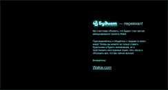 Desktop Screenshot of budist.ru